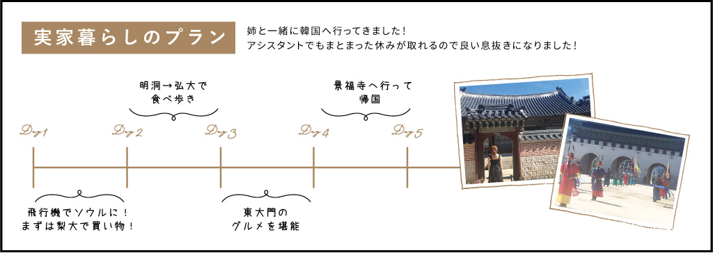 長期休みの取得できます。