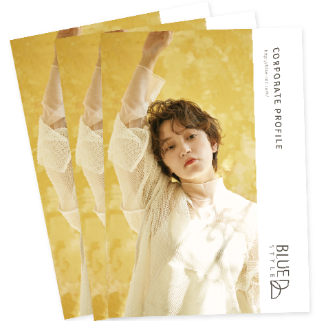 会社説明パンフレット